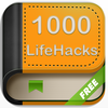 Peter Schwarz - 1000 Life Hacks & Tips free artwork
