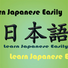 Wan Peng - Learn Japanese Easily artwork