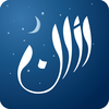 Islamic Finder - Athan: Prayer Times & Quran artwork