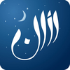 Islamic Finder - Athan & Quran by IslamicFinder artwork
