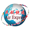 民航快递 – Sicong Jia