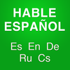 Petr Kulaty - Learn Spanish fast - how to speak Spanish fluently artwork