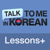 Technical Data Freeway, Inc. - Talk to Me in Korean Lessons+ artwork