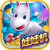 欢乐抓娃娃-天天在线抓娃娃 – delin zhong