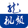 移动龙视频 – 中国移动通信集团黑龙江有限公司