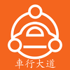 车行大道 – lianbo ji