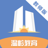 温岭教育（教师端） – 杭州空灵智能科技有限公司