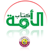 Umma Book – كتاب الأمة – Islamweb.net – إسلام ويب.نت