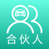 汽车合伙人 – Ze Xiao Zhang