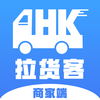 拉货客商家版 – Hunan Yunmell Technology Co., Ltd.