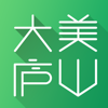 大美庐山 – 江西网络广播电视台
