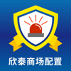 欣泰商场配置 – Leping Cheng