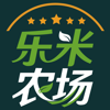 乐米农场 – wang kun