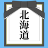 お悔やみ北海道 – Ryuya Kizara