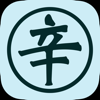 辛師傅氣功班 – Fuwah Chan