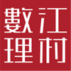 江村数理 – 上海并其宜信息咨询有限公司