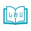 しおり – TOSHIYUKI OIKE