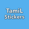 Tamil Emoji Stickers – Ali Oubella